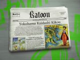 Yokohama Kaidashi Kikou – Sobre tempo e mudanças.